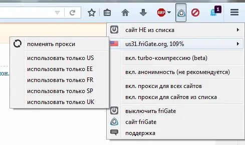 freegate.webp