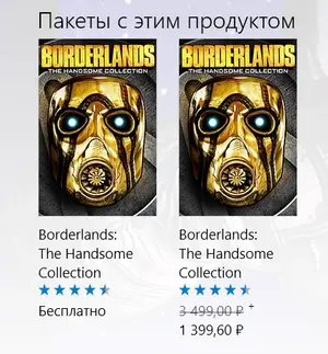 borderlands_xbox.webp