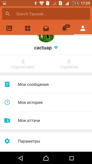 Screenshot_20170112-172905[1].webp