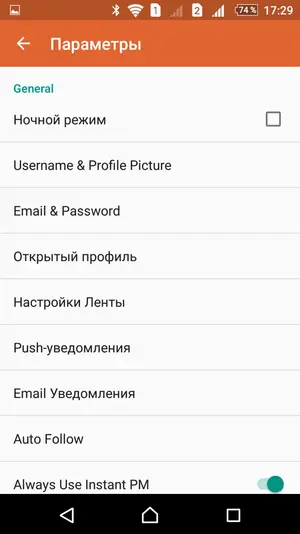 Screenshot_20170112-172913[1].webp