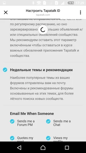 Screenshot_20170112-172925[1].webp