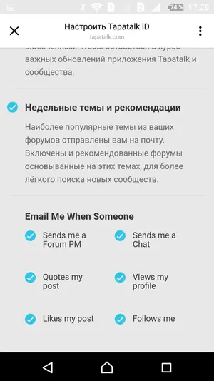 Screenshot_20170112-172936[1].webp