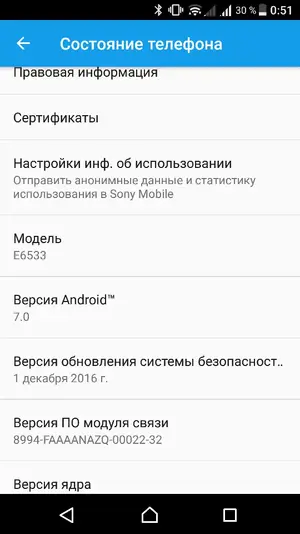 Screenshot_20170119-005118.webp