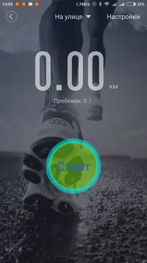Screenshot_2017-04-24-13-55-35-754_com.xiaomi.hm.health.webp
