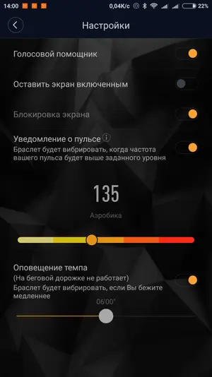 Screenshot_2017-04-24-14-00-08-205_com.xiaomi.hm.health.webp