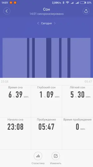 Screenshot_2017-04-24-14-01-35-635_com.xiaomi.hm.health.webp