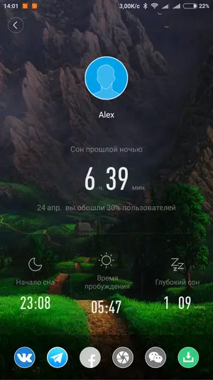 Screenshot_2017-04-24-14-01-59-992_com.xiaomi.hm.health.webp
