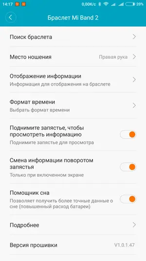 Screenshot_2017-04-24-14-17-19-463_com.xiaomi.hm.health.webp