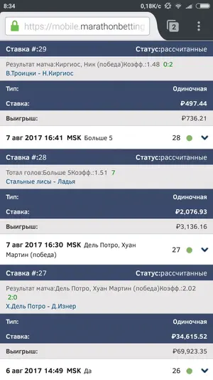 Screenshot_2017-08-09-08-34-49-440_org.mozilla.firefox.webp