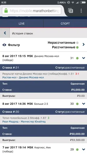 Screenshot_2017-08-09-08-35-02-044_org.mozilla.firefox.webp
