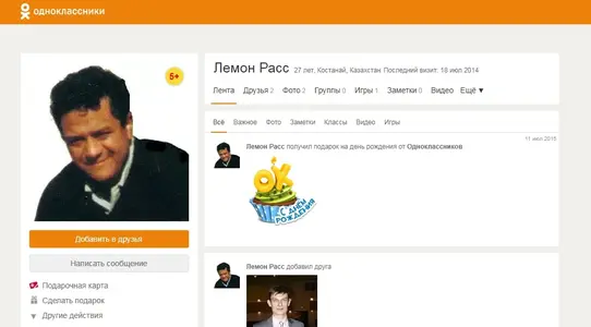 шизо.webp