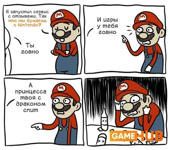 Комиксы-GameHub-Nintendo-4337054.webp