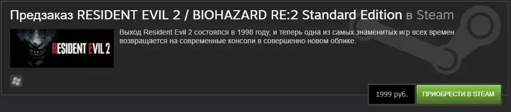 re2.webp