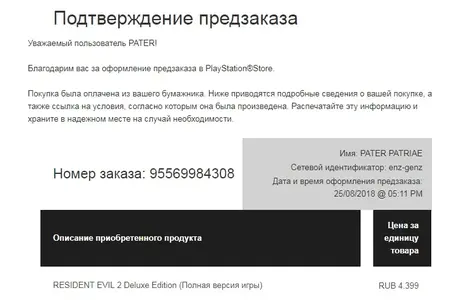Безымянный.webp