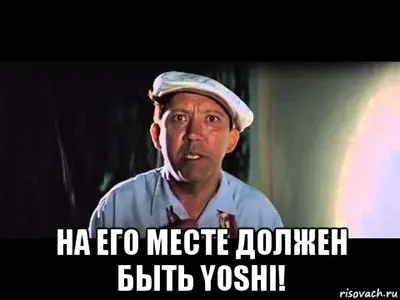 risovach.ru.webp