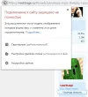 соединение.webp