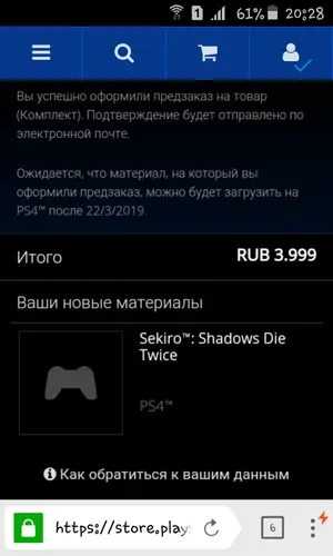 Screenshot_2018-10-22-20-28-01.webp