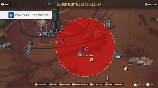 Fallout 76_20181201184803.webp