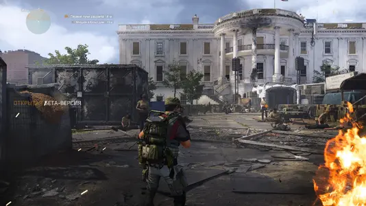 Tom Clancy’s The Division 2 - Open Beta2019-3-2-15-47-24.webp