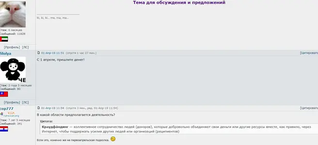 Новый точечный рисунок.webp