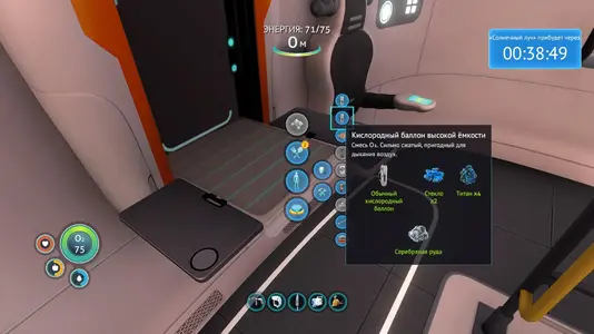 Subnautica_20190501154220.webp