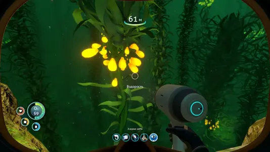 Subnautica_20190502183104.webp
