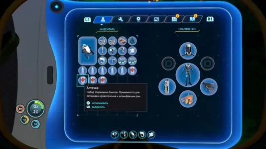 Subnautica_20190502190940.webp