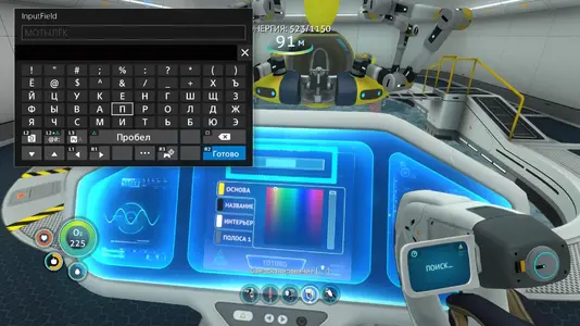 Subnautica_20190510124401.webp