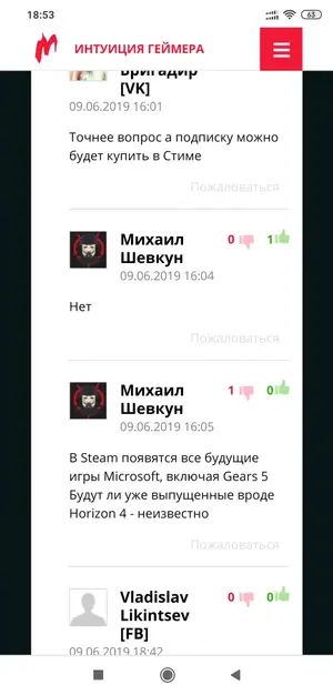 Screenshot_2019-06-09-18-53-12-647_com.android.chrome.webp