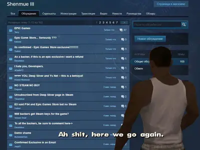 shenmue3.webp