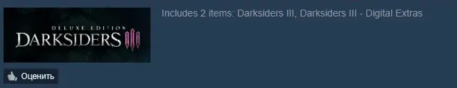 Darksiders3.webp