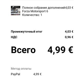 Screenshot_2019-08-20-10-23-45-635_com.microsoft.office.outlook.webp