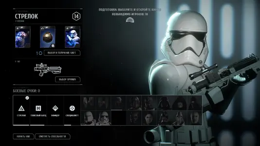 starwarsbattlefrontii 2019-08-21 13-20-26-246.webp
