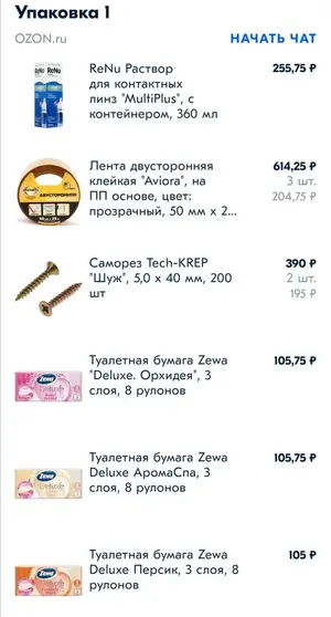 Screenshot_20191004_201438.webp