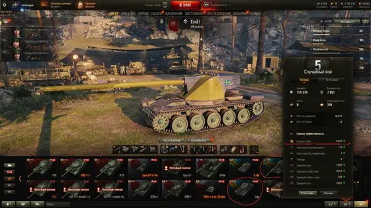 shot_wot.webp