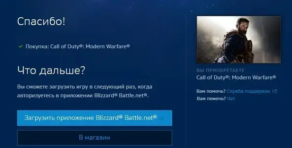 codmw.webp