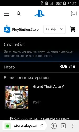 Screenshot_2019-12-12-20-22-41.webp