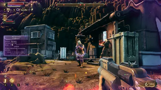 IndianaEpicGameStore-Win64-Ship 2019-12-05 14-45-05-89.webp