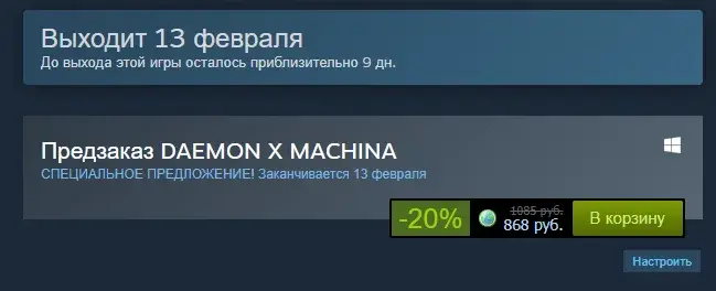 Аннотация 2020-02-03 211641.webp