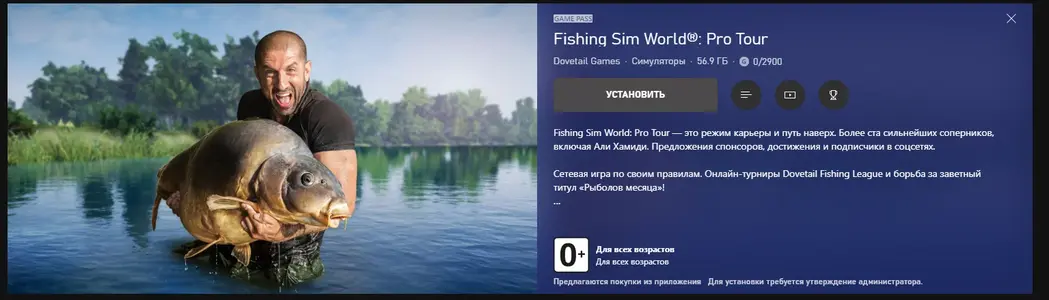 Аннотация 2020-02-07 152411.webp