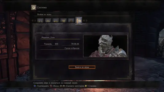 DARK SOULS™ III_ The Fire Fades™ Edition_20200221204350.webp