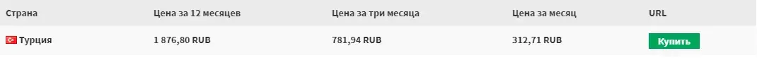 Безымянный.webp