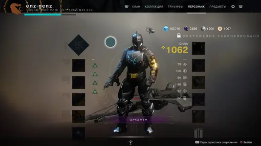 Destiny 2_20200624234741.webp