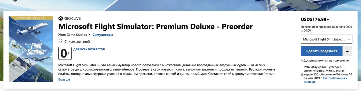 Screenshot 2020-07-13 at 23.13.13.webp