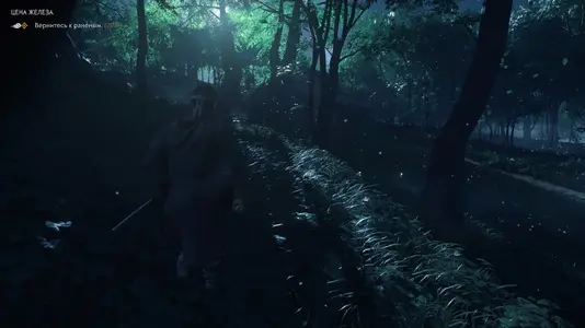 Ghost of Tsushima_20200718165954.webp