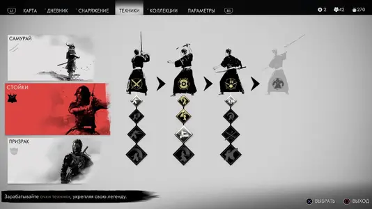 Ghost of Tsushima_20200724175608.webp
