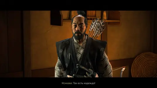 Ghost of Tsushima_20200719214712.webp