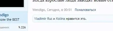 вовка цыган.webp
