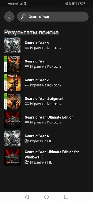 Screenshot_20200819_170742_com.gamepass.webp
