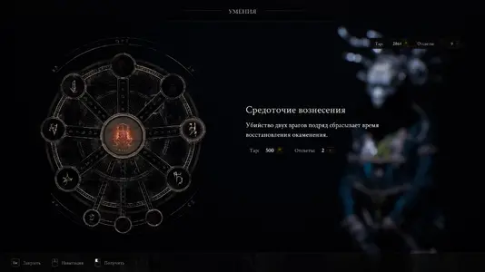 Dungeonhaven-Win64-Shipping 2020-08-18 20-54-03-72.webp